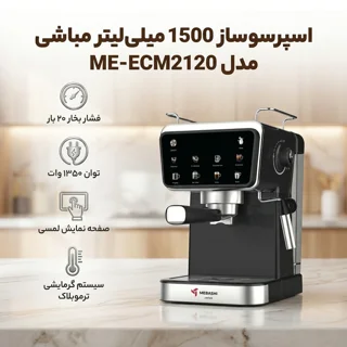 قهوه ساز تکنو 2120
